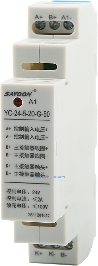 Модуль предварительной зарядки Sayoon YC