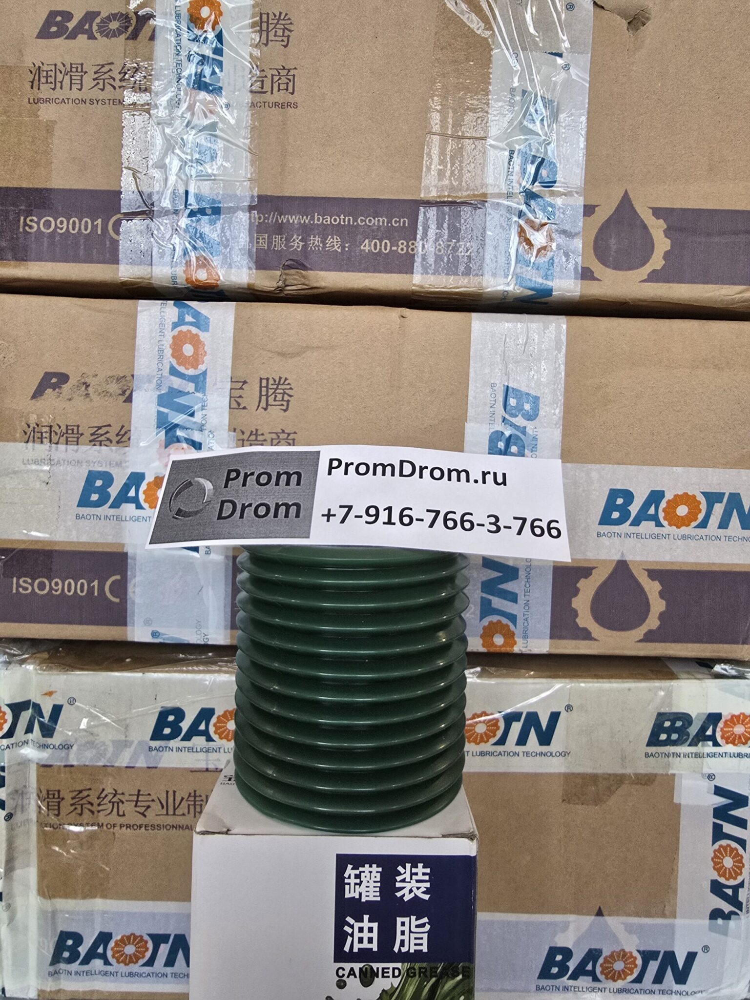 Консистентная смазка BAOTN ALA-07-0 оригинал