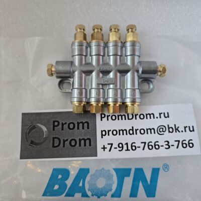 Распределитель смазки BAOTN BFA-04-2, импульсный питатель смазки