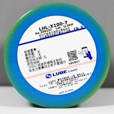 Консистентная смазка LUBE LHL-X100 оригинал, Япония