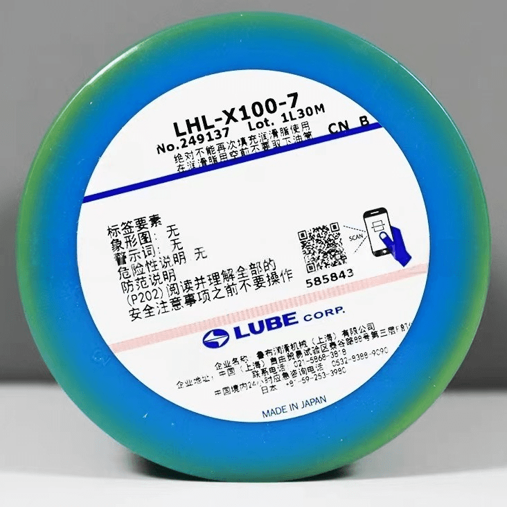 Консистентная смазка LUBE LHL-X100 оригинал, Япония