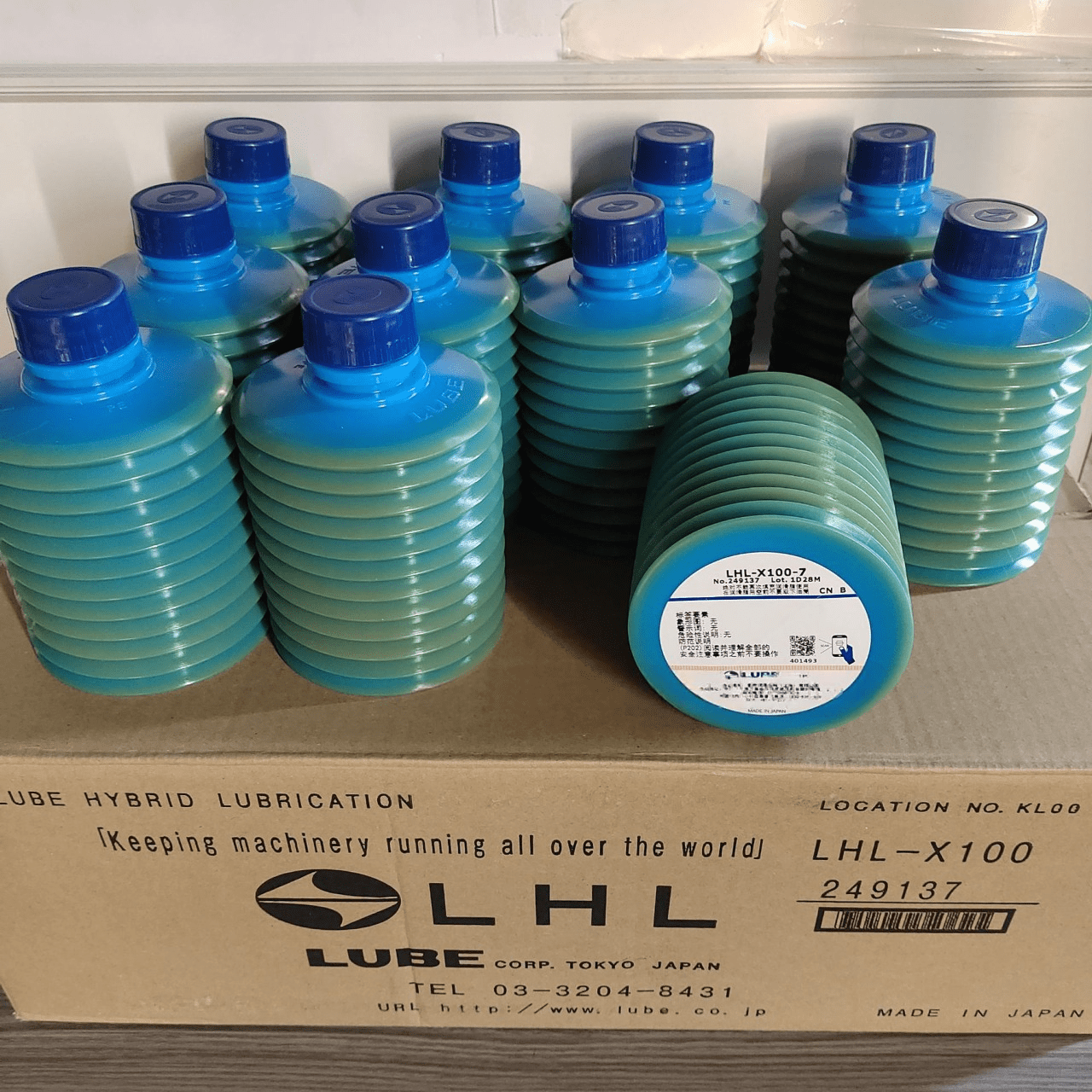 Консистентная смазка LUBE LHL-X100 оригинал, Япония