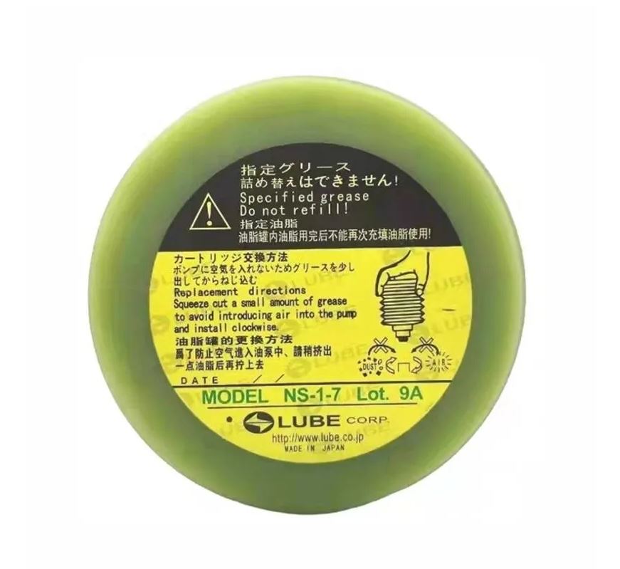 Консистентная смазка LUBE NS-1-7 NS-2-7 оригинал, Япония