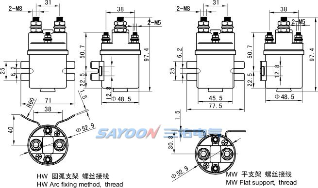 Контактор постоянного тока Sayoon QDC2B-200A