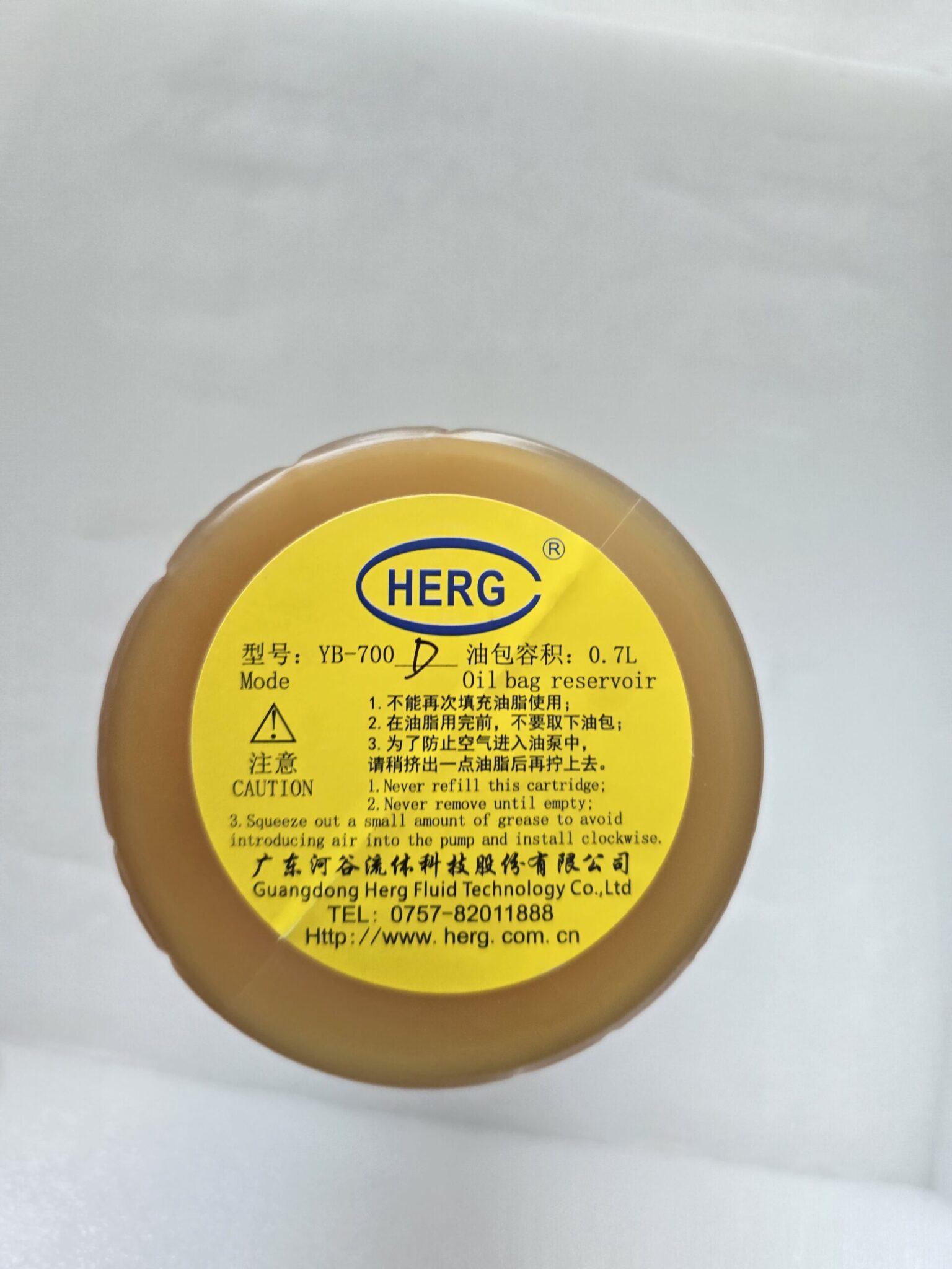 Консистентная смазка HERG YB-700